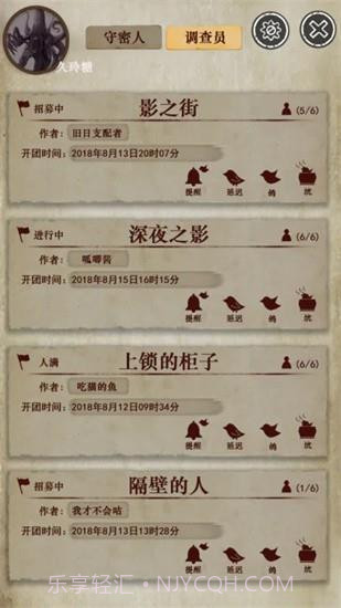 克苏鲁的卷轴游戏截图3 克苏鲁的卷轴游戏截图3