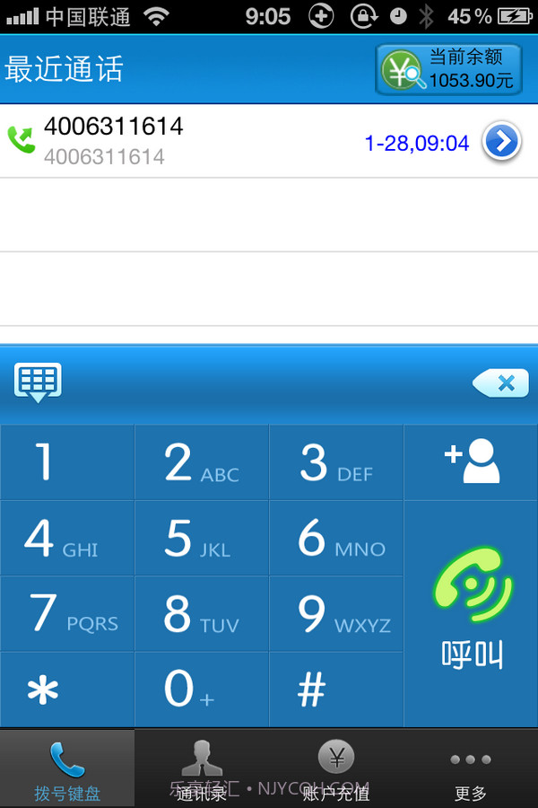 月月通网络电话截图2