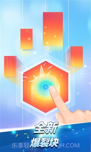 钢琴块2(别踩白块2)截图5 钢琴块2(别踩白块2)截图5