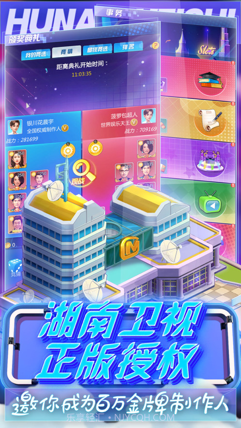 芒果小镇截图1 芒果小镇截图1