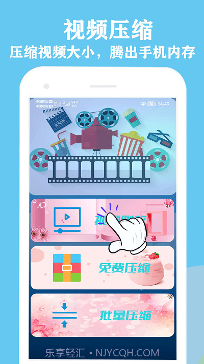 微剪辑视频编辑截图2 微剪辑视频编辑截图2