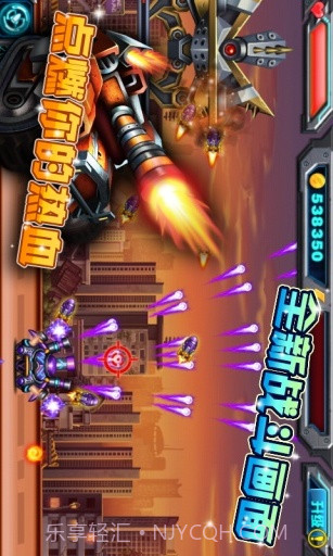 暴力坦克大战截图4 暴力坦克大战截图4