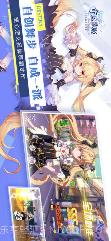 命运歌姬截图4 命运歌姬截图4