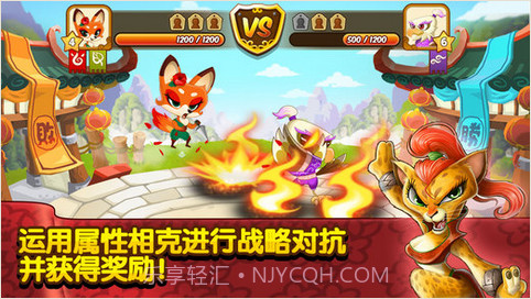 功夫宠物截图3 功夫宠物截图3