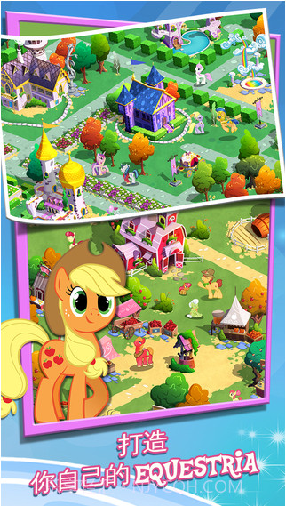 彩虹小马：友谊的魔法截图1