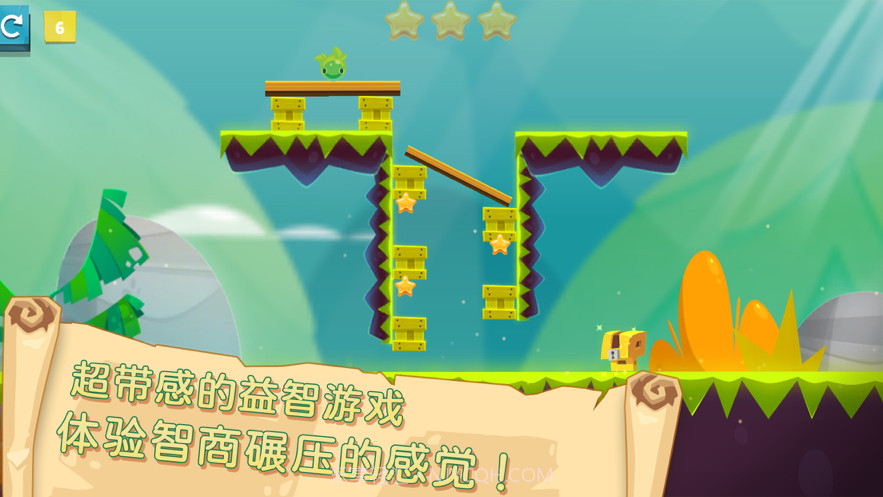 翻滚吧动物截图5 翻滚吧动物截图5