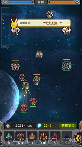 黑色之翼防御者截图2 黑色之翼防御者截图2