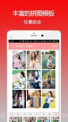 太印生活截图2 太印生活截图2