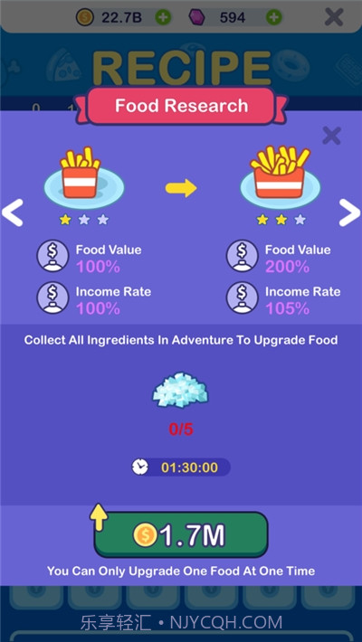 贪吃国王截图2 贪吃国王截图2