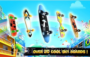 天空滑行者截图2 天空滑行者截图2