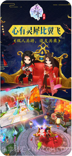 花千骨截图3 花千骨截图3