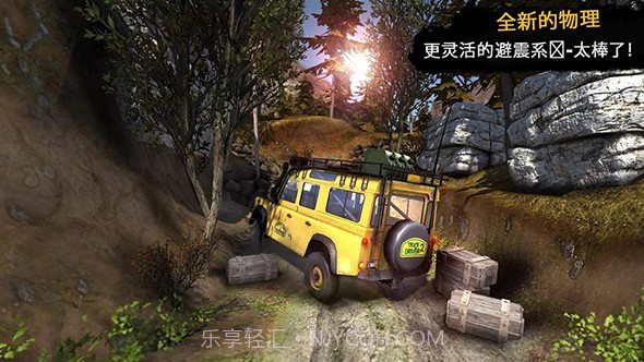 卡车进化狂野之轮中文版截图1 卡车进化狂野之轮中文版截图1