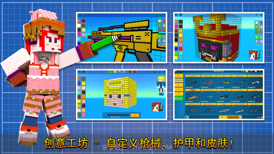 像素射击国服截图7