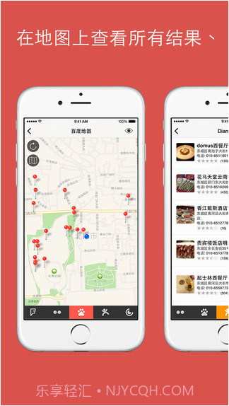 随身搜索引擎截图3