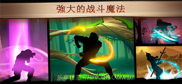 暗影格斗2 ios版 v1.9.35截图4