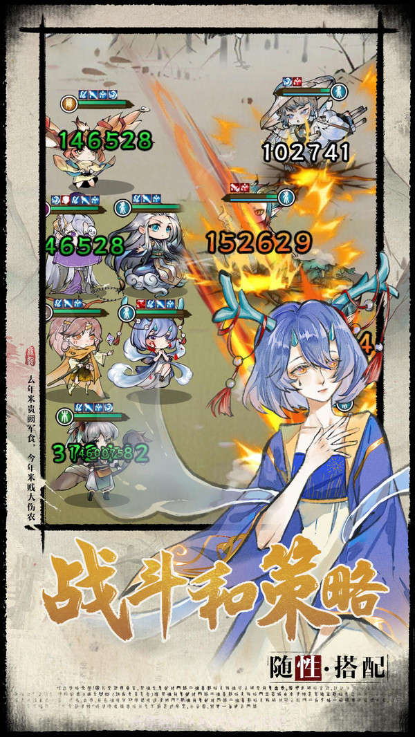 修仙绘卷截图3 修仙绘卷截图3