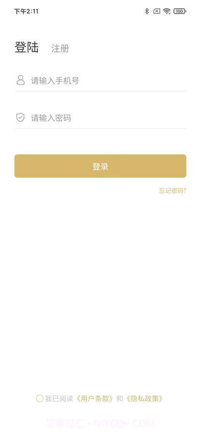 默宝截图1 默宝截图1