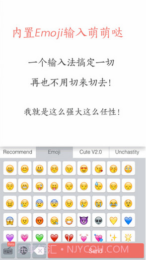 颜文字输入法截图3 颜文字输入法截图3