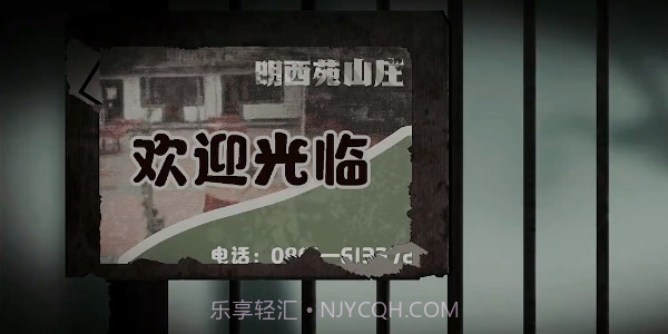 街2降灵最新截图1 街2降灵最新截图1