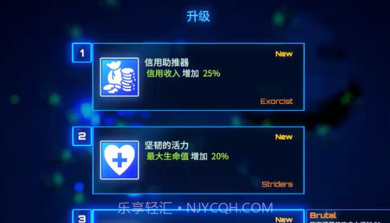 太空幸存者合并与战斗截图2 太空幸存者合并与战斗截图2