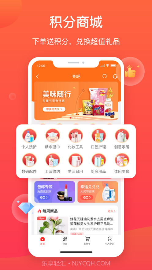 超盟U品截图2 超盟U品截图2