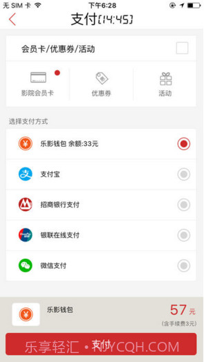 乐影网截图5 乐影网截图5