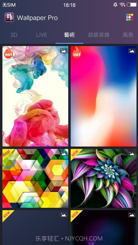 3D高清壁纸截图3 3D高清壁纸截图3