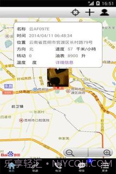 位置服务截图2 位置服务截图2