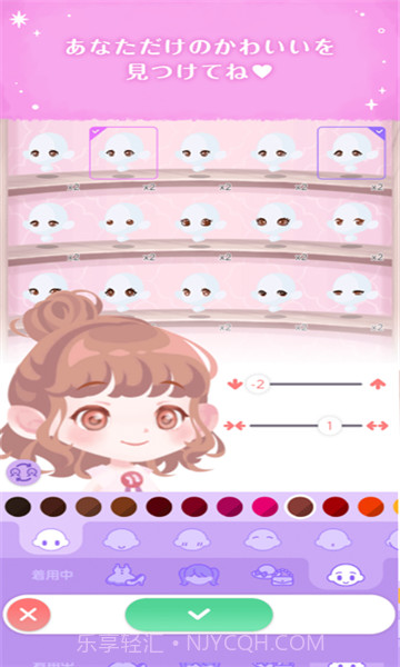 口袋双子换装截图1 口袋双子换装截图1