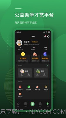 蛙跳视频截图5