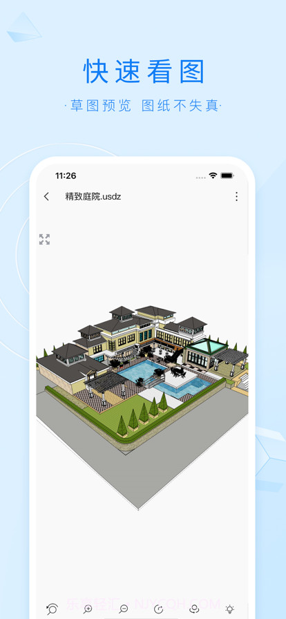 3DMAX模型浏览器截图2