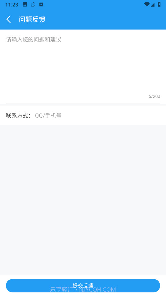 可米文件助手截图3 可米文件助手截图3