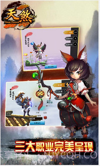 天煞截图4 天煞截图4