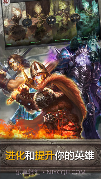 亚瑟英雄传截图5