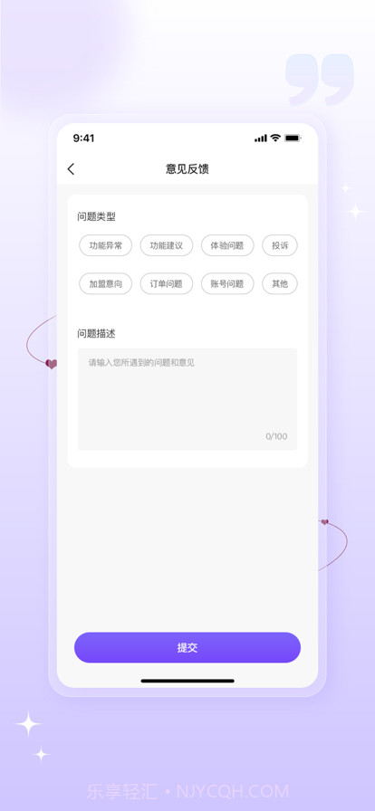 泰古到家截图3 泰古到家截图3