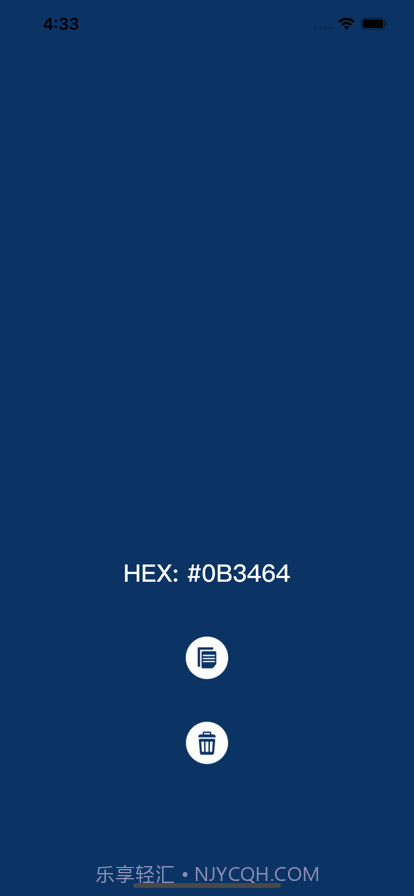 随手取色截图4 随手取色截图4