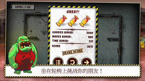 爷爷和僵尸截图4