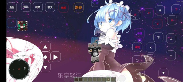 我的世界蕾姆侏罗纪整合包截图1