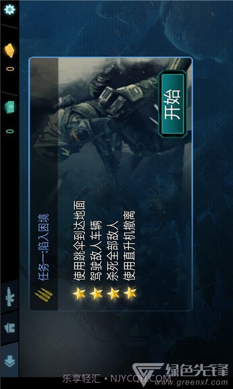 刺激吃鸡战场手机版v1.1免费版截图2 刺激吃鸡战场手机版v1.1免费版截图2