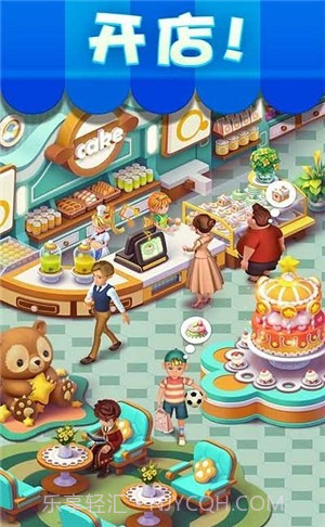 魔法碰碰消截图3