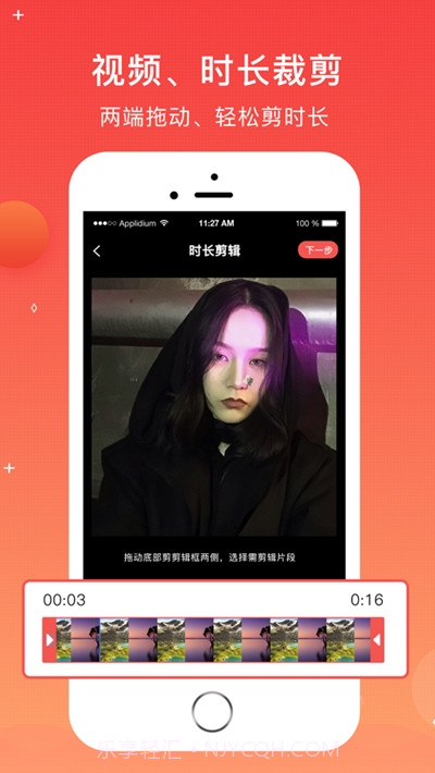 巧水印(视频图片加水印)截图1 巧水印(视频图片加水印)截图1