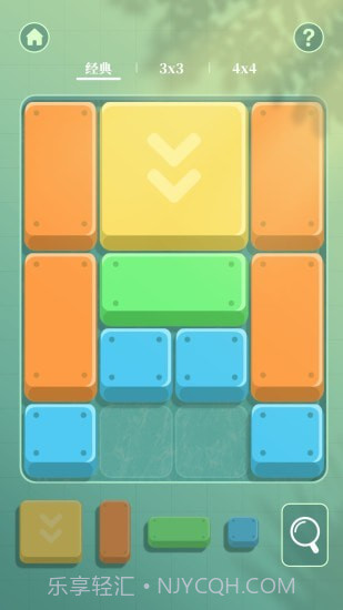 超级华容道截图3