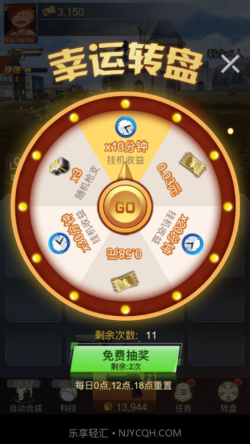 吃鸡战斗营截图3 吃鸡战斗营截图3