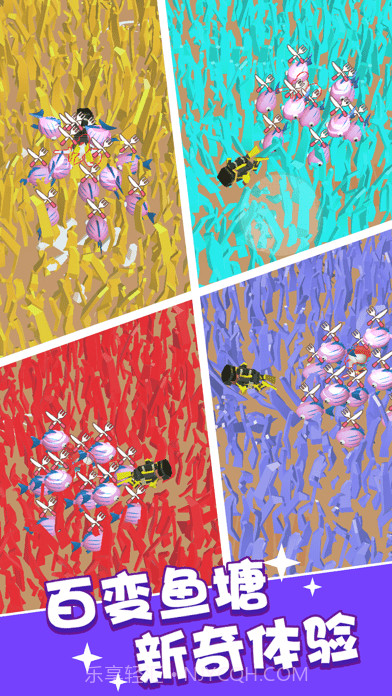 这片鱼塘我承包了截图3 这片鱼塘我承包了截图3