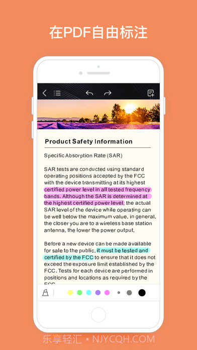 千本笔记截图4 千本笔记截图4