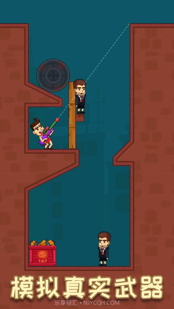 小枪手截图5 小枪手截图5