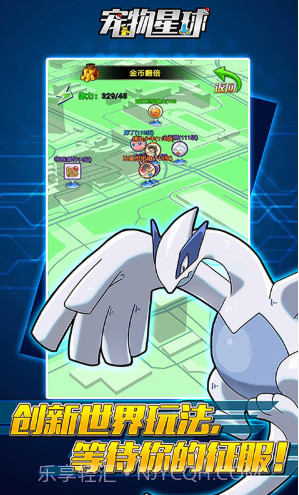 宠物星球送钻石58888版-宠物星球豪华福利版 V4.3 手机版截图4