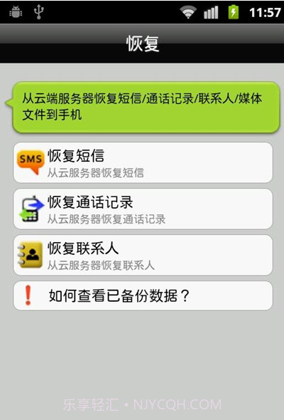 灵猫安安&灵猫静静截图2 灵猫安安&灵猫静静截图2