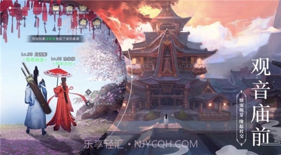 飞剑玲珑诀截图3 飞剑玲珑诀截图3