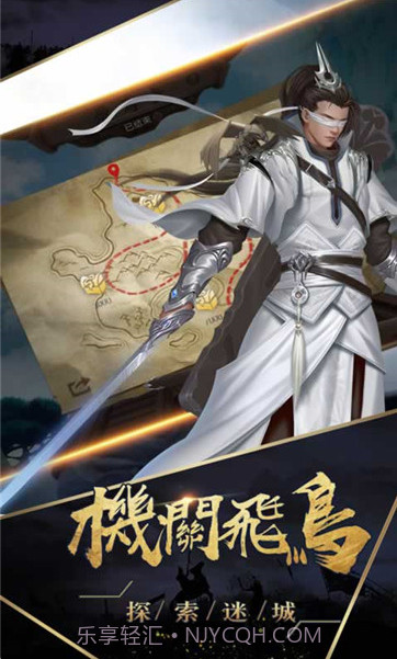 姬战三国最新版本游戏下载截图1